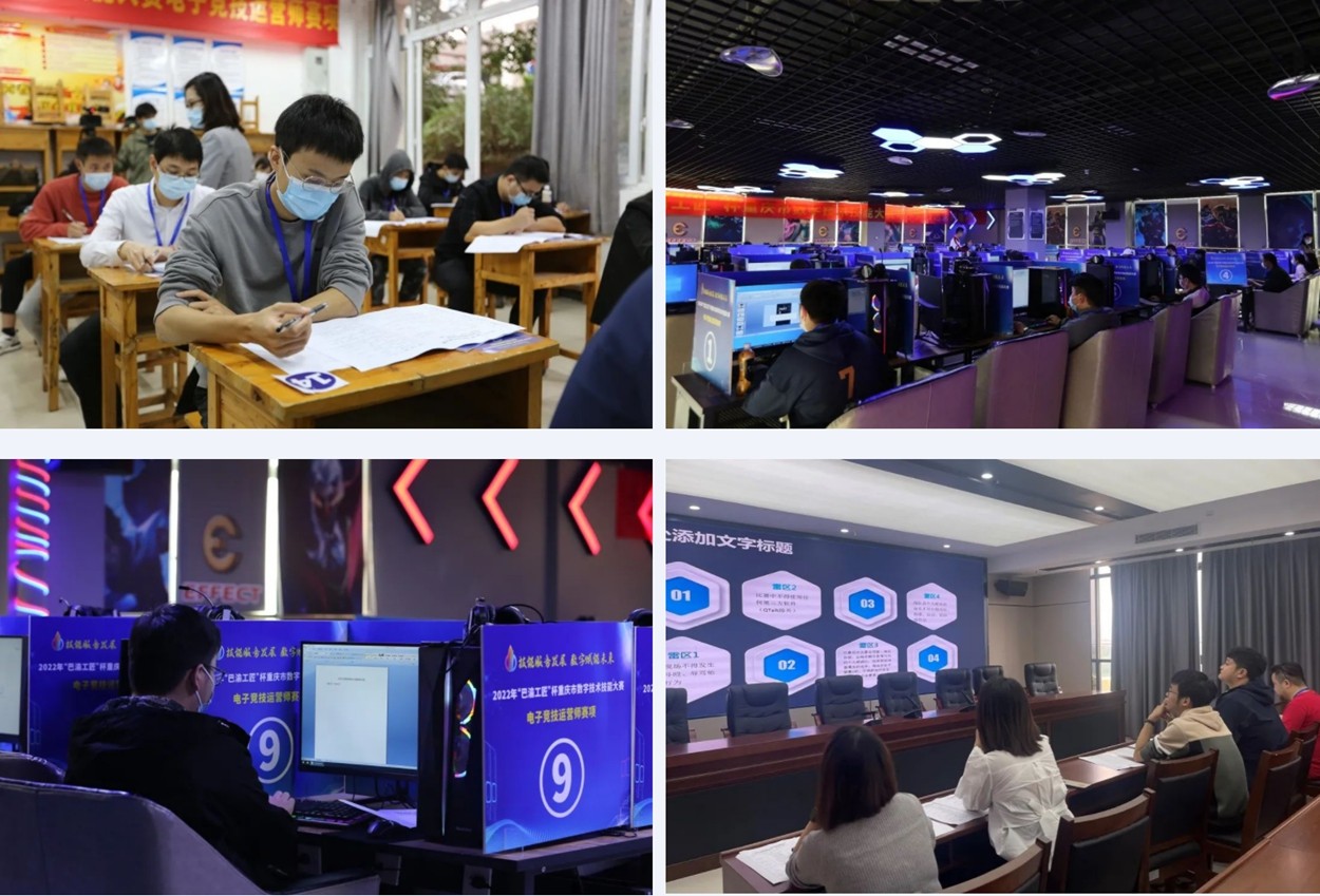 2022“巴渝工匠”杯重慶市電子運(yùn)營師賽項(xiàng)在重慶市輕工業(yè)學(xué)校成功舉辦，技術(shù)服務(wù)賦能賽事新高度