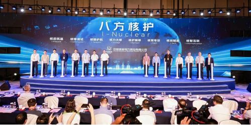 八方核護 中國核電首批技術服務品牌在滬發(fā)布，引領行業(yè)專業(yè)化新里程