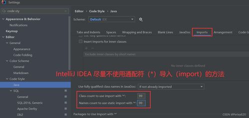 2024年最新軟件測(cè)試開(kāi)發(fā)者求職指南 從阿里、小米面經(jīng)看IntelliJ IDEA高效使用與職業(yè)發(fā)展