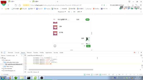 TP5+Workerman在線客服系統(tǒng) 長(zhǎng)連接下聊天頁面實(shí)現(xiàn)圖片消息發(fā)送